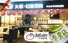 大班沙发重庆专卖店 品牌实力与全面咨询服务指南