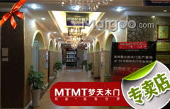 梦天木门荣登十大品牌网，专业服务网点与咨询服务成就卓越品牌价值