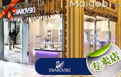 施华洛世奇服务网点咨询服务指南