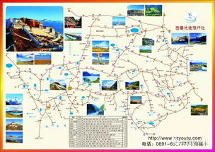 游西藏就找西藏优途旅行社 旌德人开的专业咨询服务